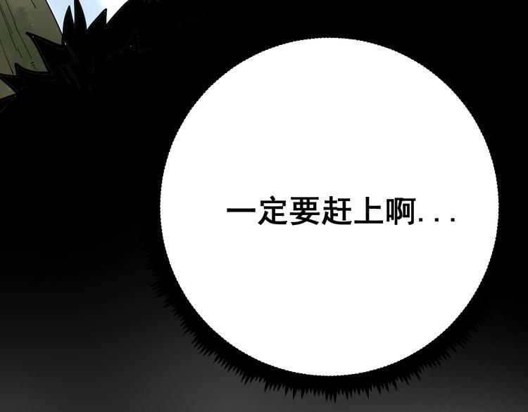 第58话 巢穴75