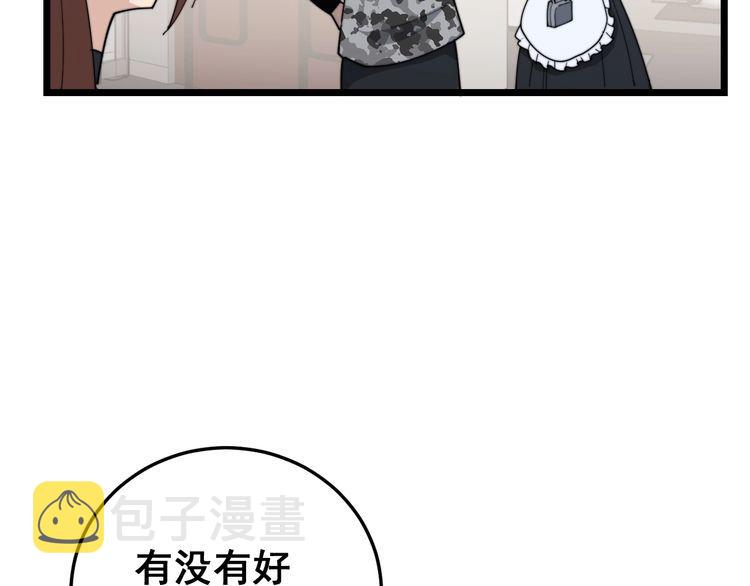第191话 特权卡128