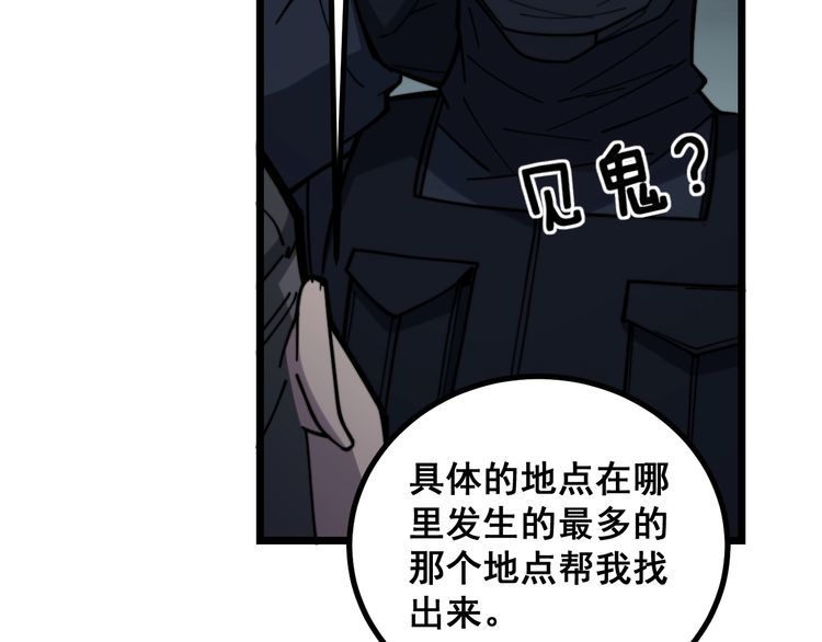 第219话 门主的威严41