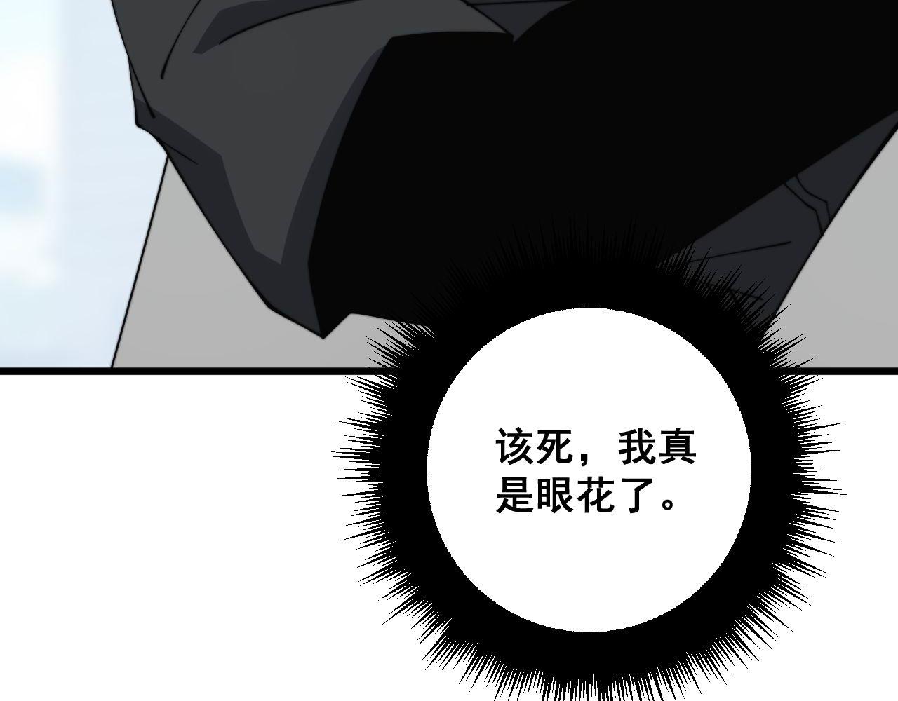 第316话 爷之宝剑11