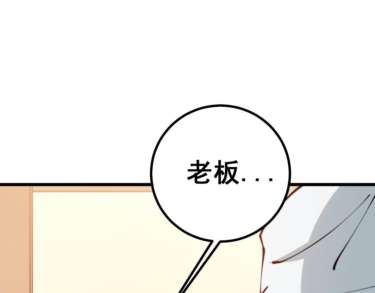 第274话 买定离手48