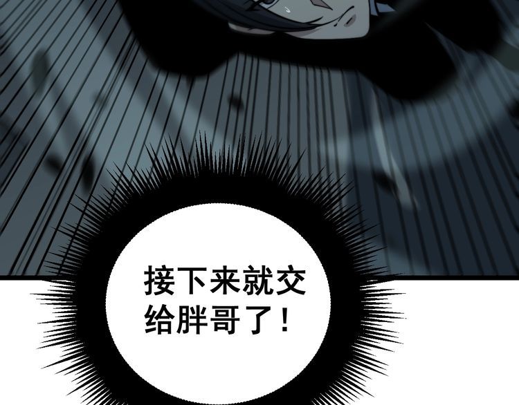 第223话 阴煞之力67