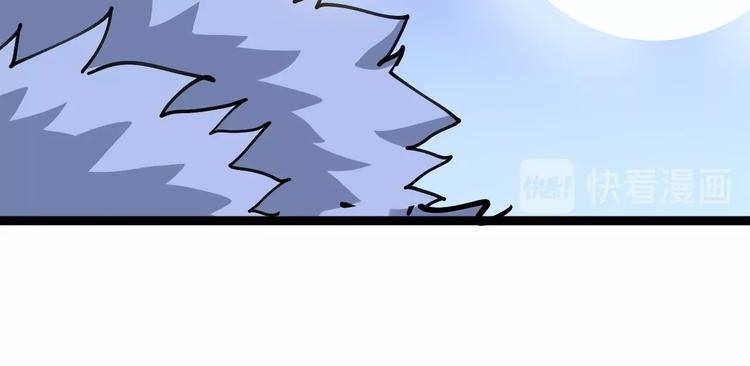 第30话：蛊斗篇（七）90