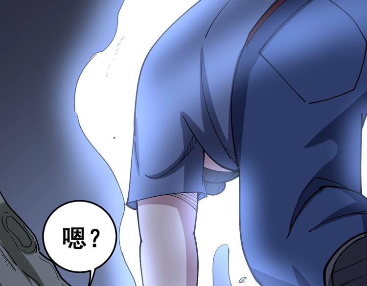 第34话：三戏巫阵师21