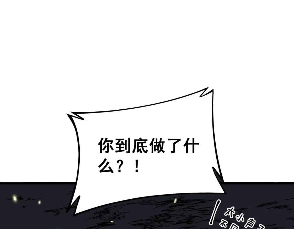 第421话 师弟来迟54