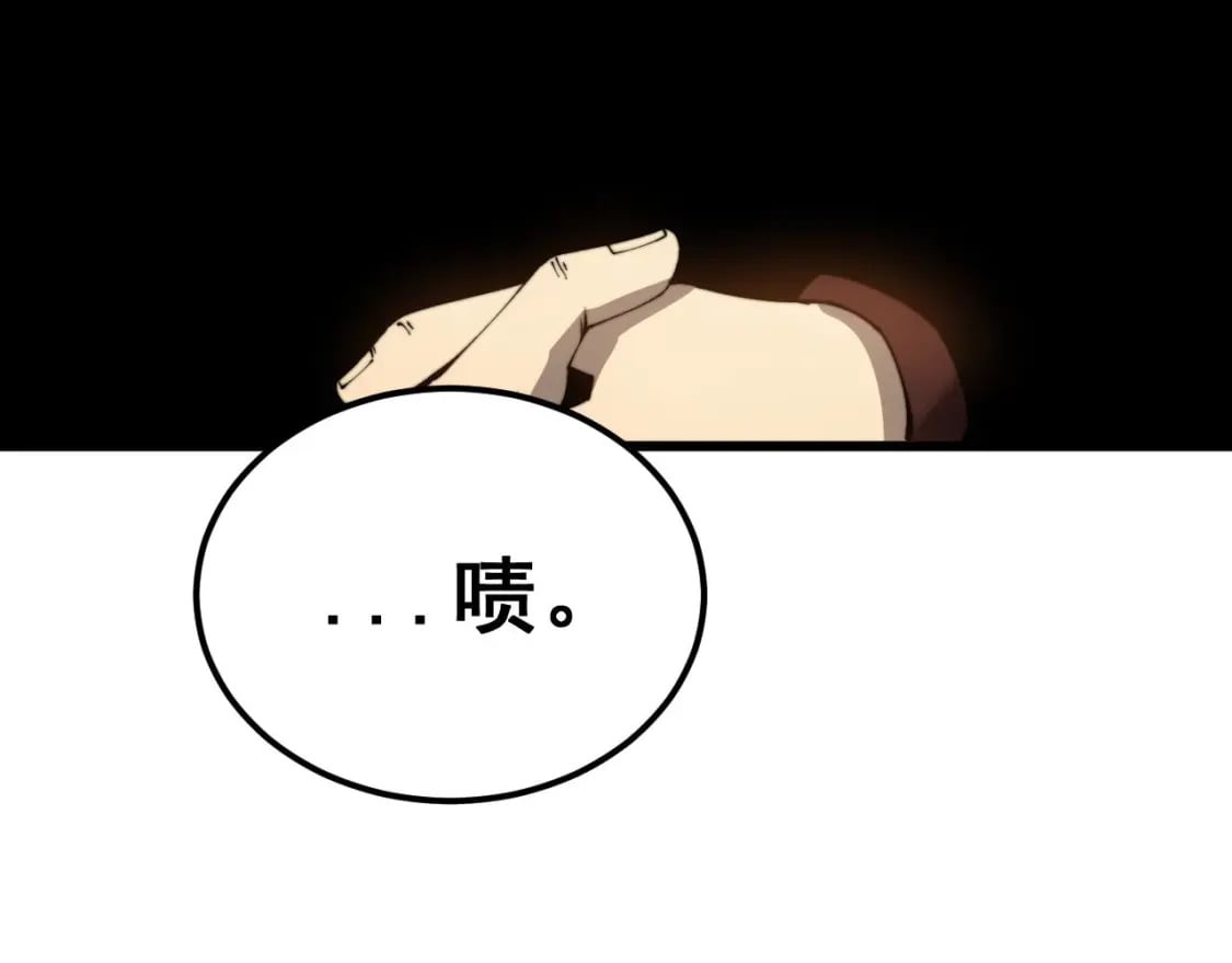 第428话 万里高空96