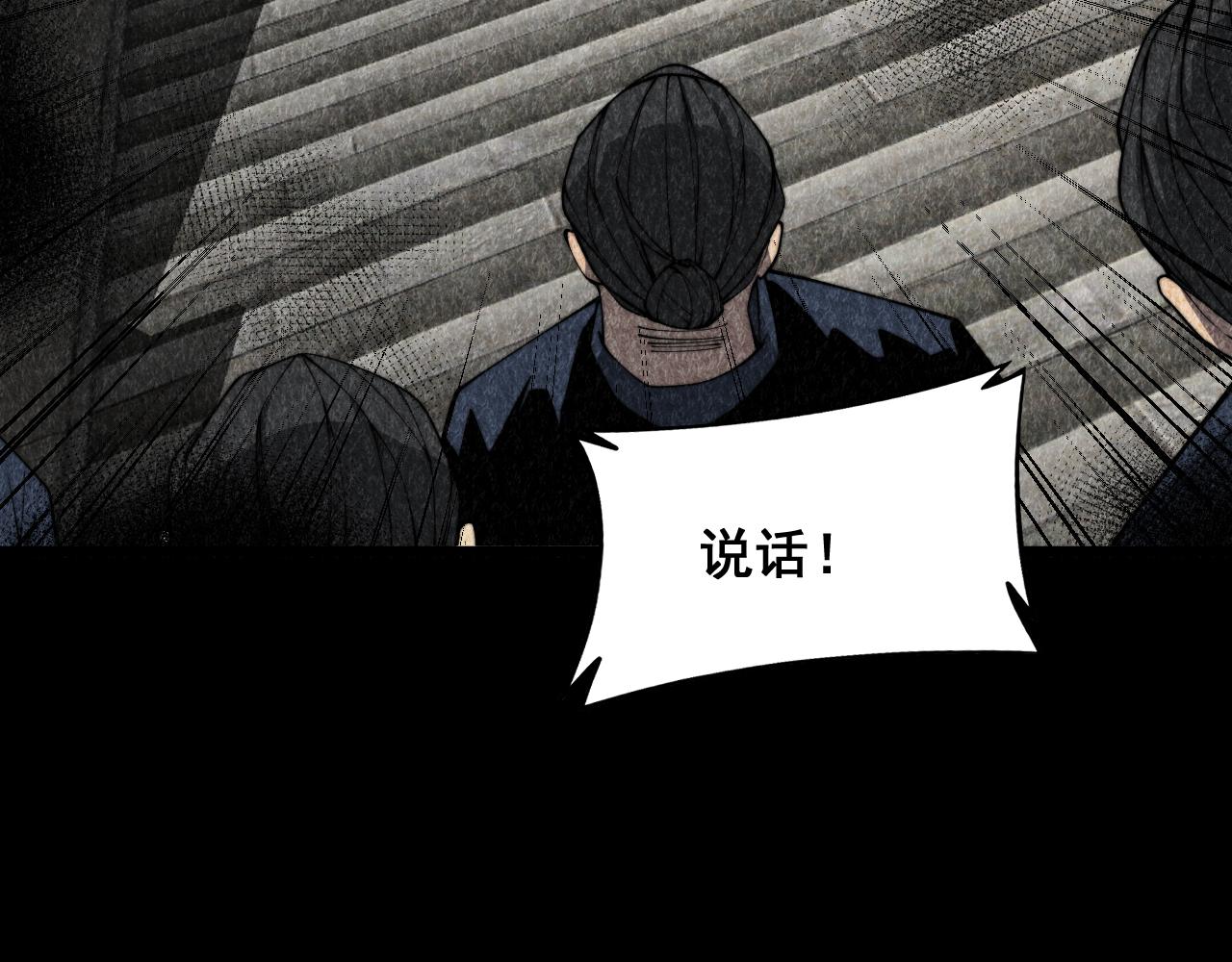 第377话 师门小贼115