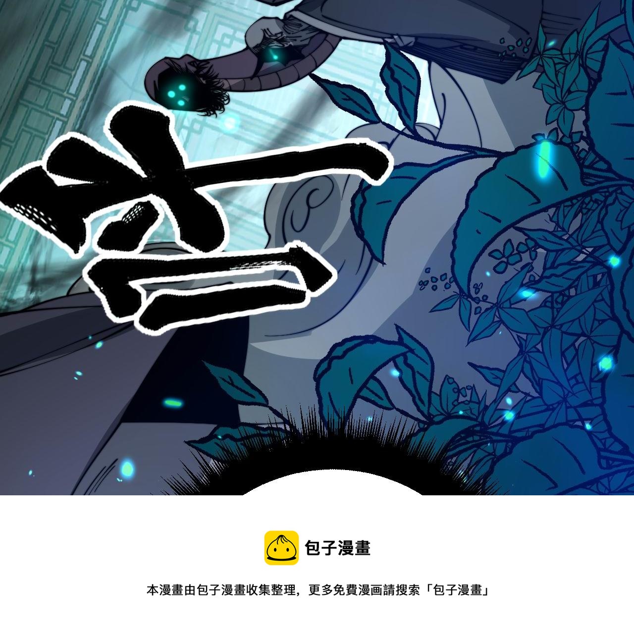 第322话 聚阴功50