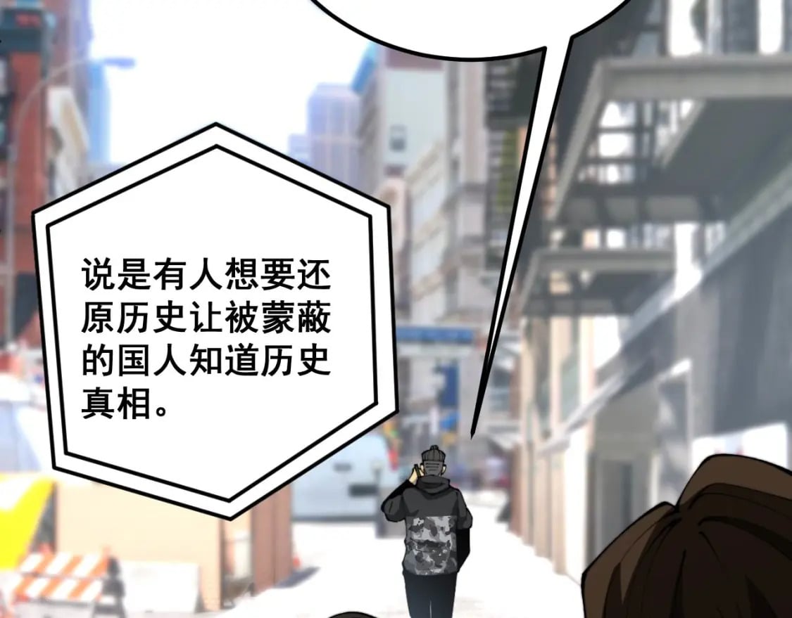 第423话 千年血蚕16