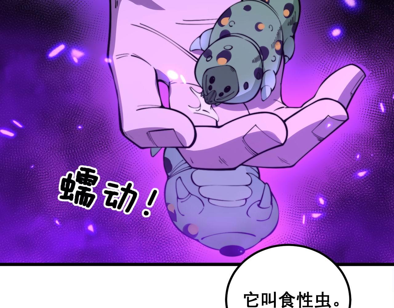 第345话 非法关系99