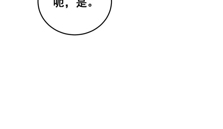 第189话 艾薇儿22
