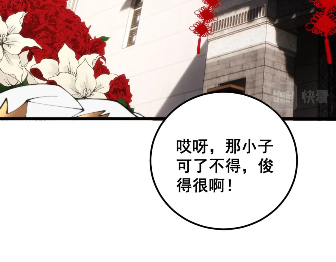 第441话 鸳鸯比翼飞116