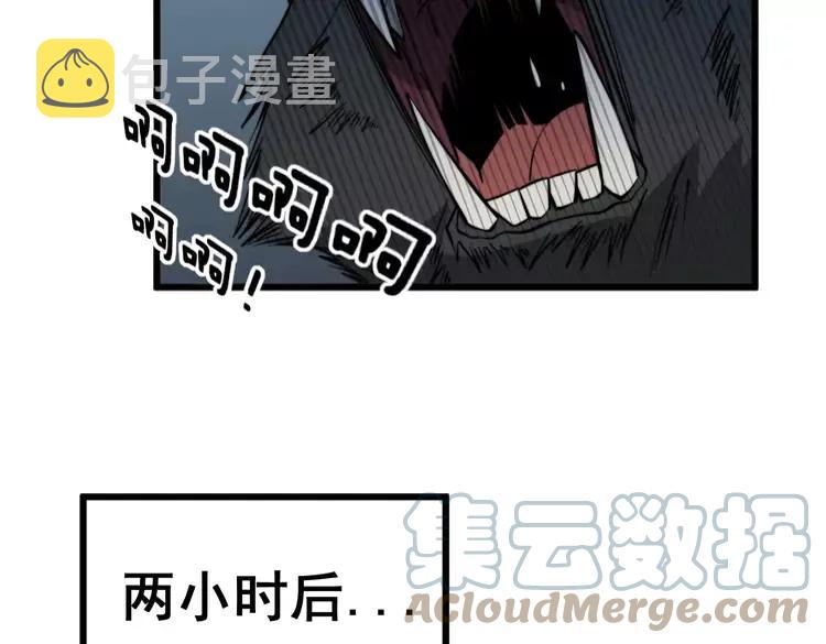 第263话 小蛇蛇76