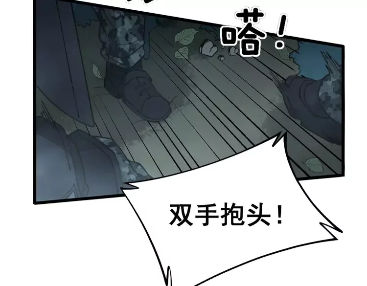 第260话 名声59