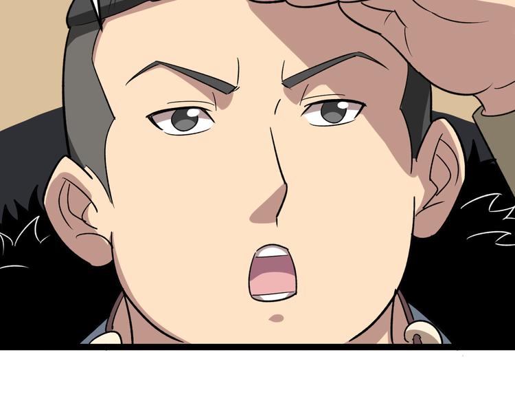 第5话：来啦老哥！43