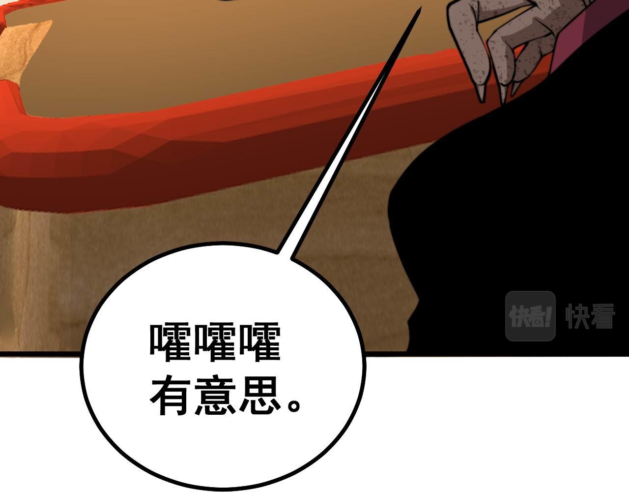 第274话 买定离手78