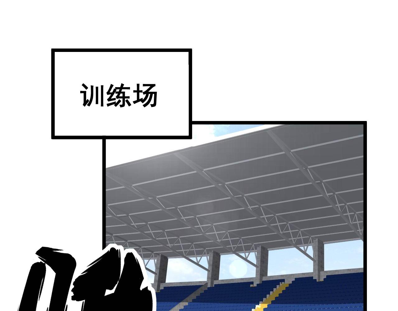 第355话 黑心价115