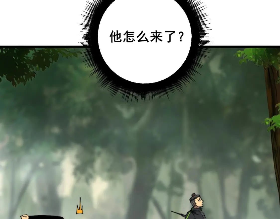 第410话 古琅西吉130