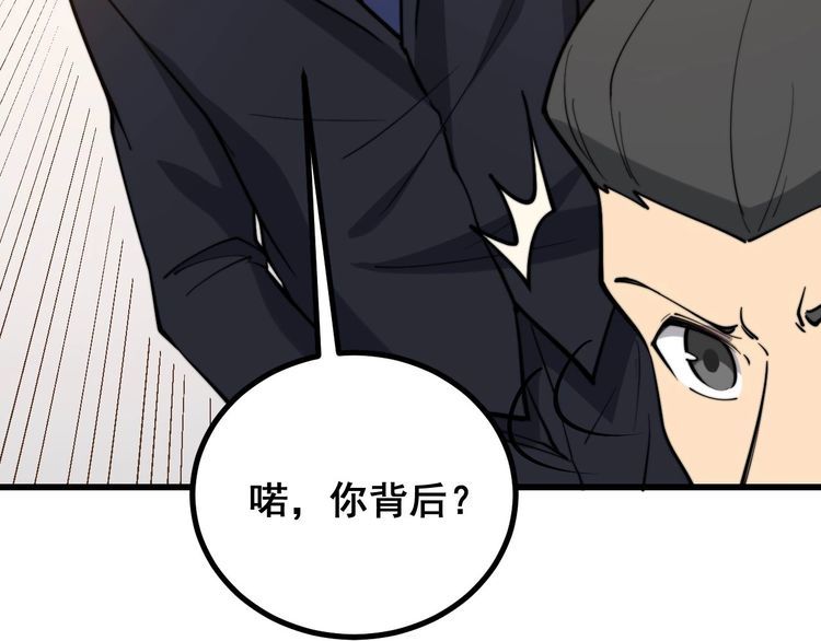 第239话 元青花111