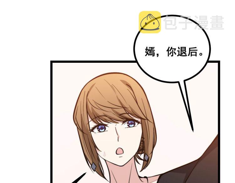 第240话 熟练的胖子131