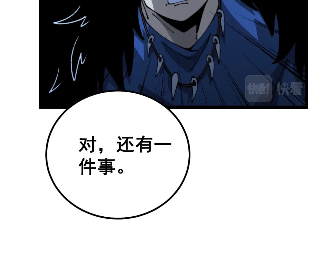 第433话 偷家129