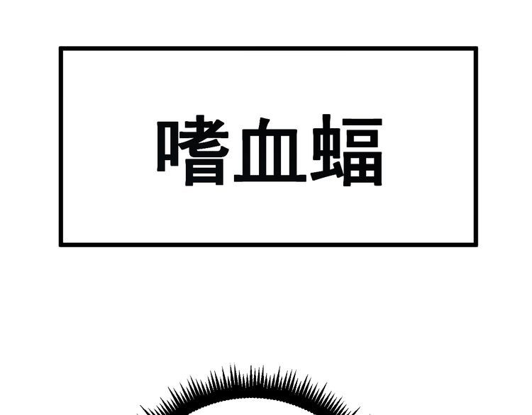 第124话 贼眉鼠眼154