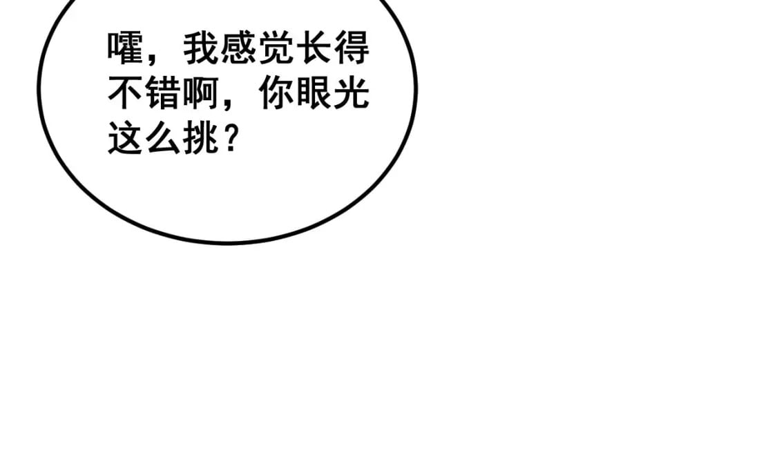 第404话 甜甜很甜46