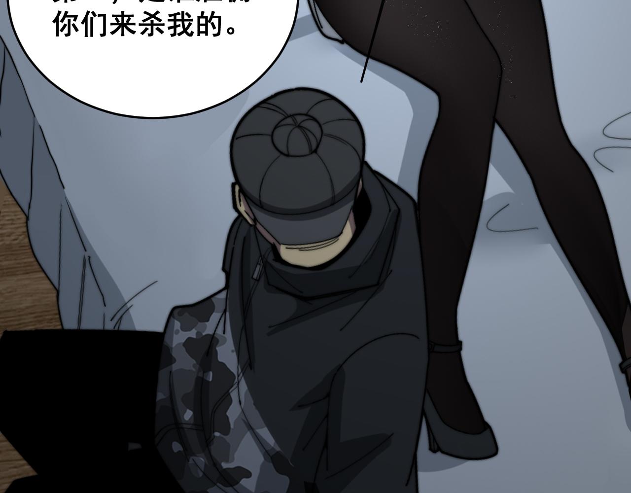 第390话 内鬼72
