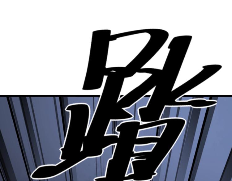 第69话 一个都跑不掉！95