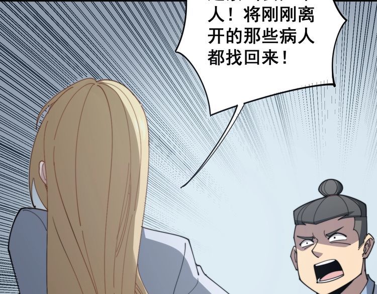 第140话 俺单身86