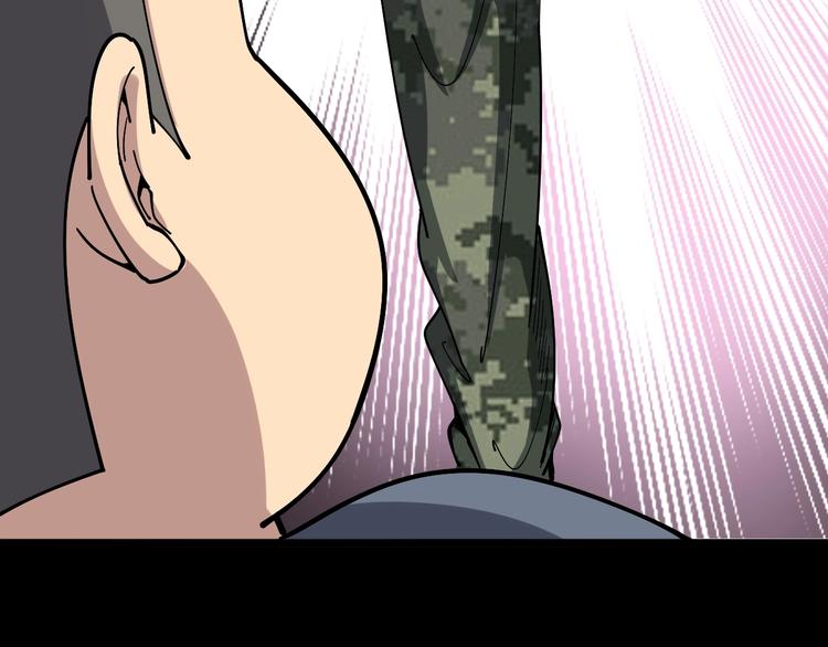 第21话：眼见财运26