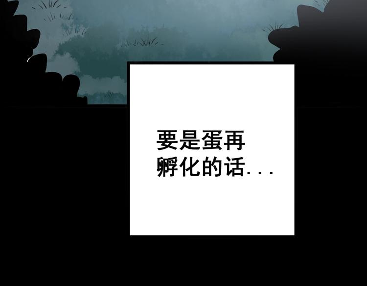 第58话 巢穴52