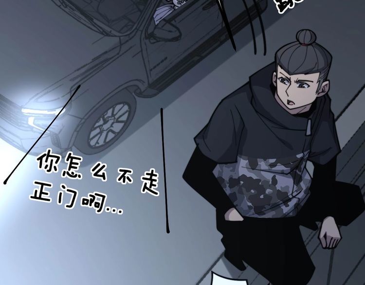 第230 识趣点80