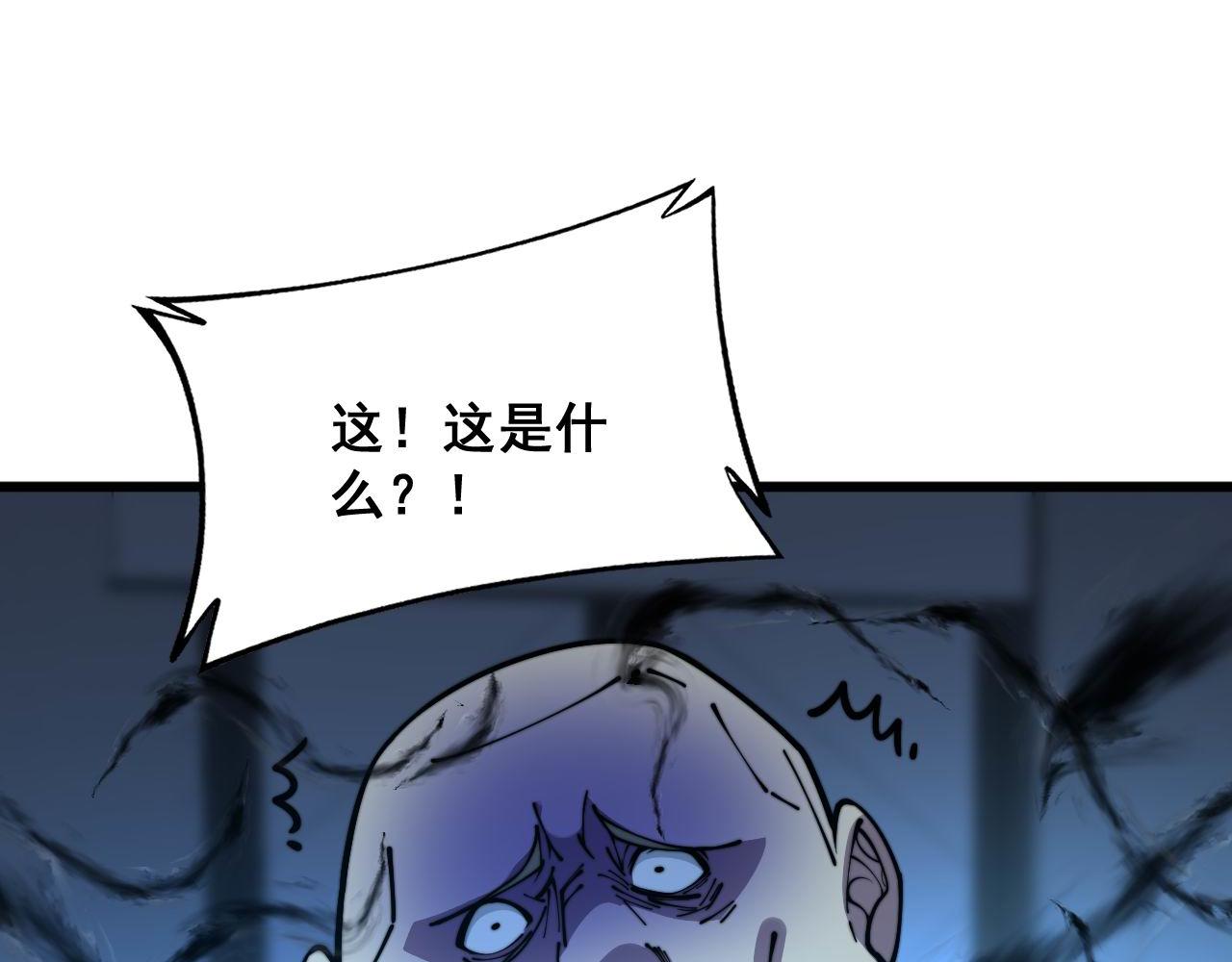 第372话 因果报应132
