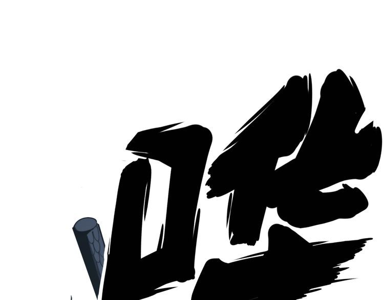 第133话 破铜烂铁76