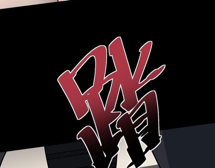 第47话 我爸来了你完了！34