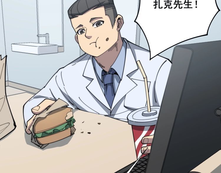 第141话 勿忘初心89
