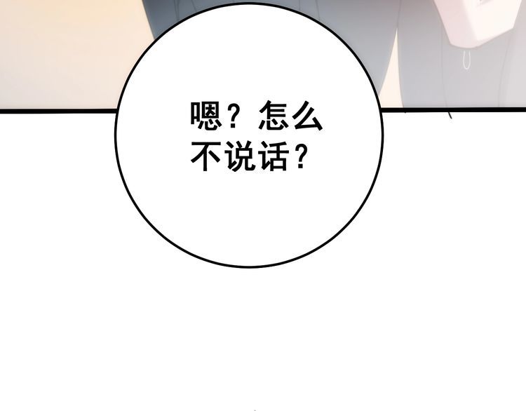 第173话 如同货物31