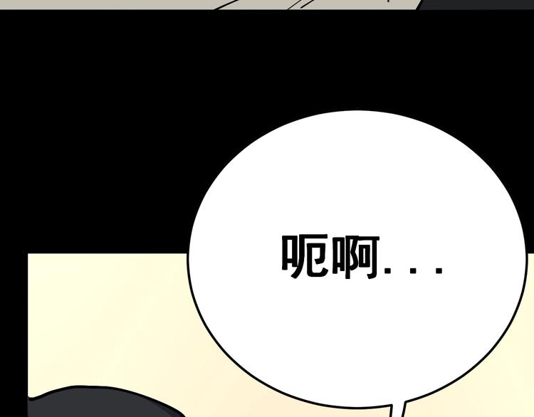 第44话 吃饭太南了！106