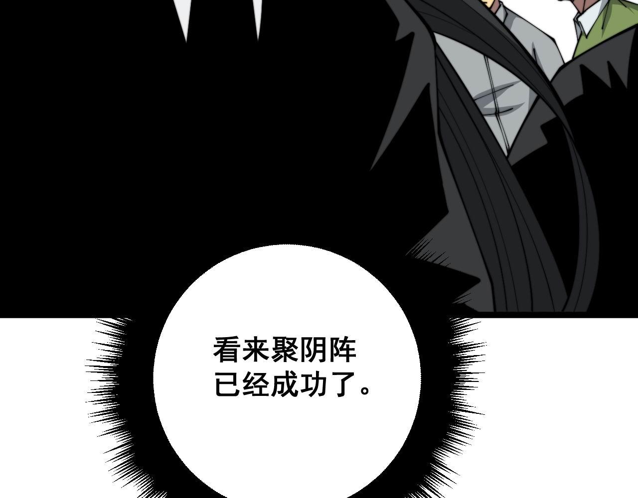 第319话 杀猪宝刀121