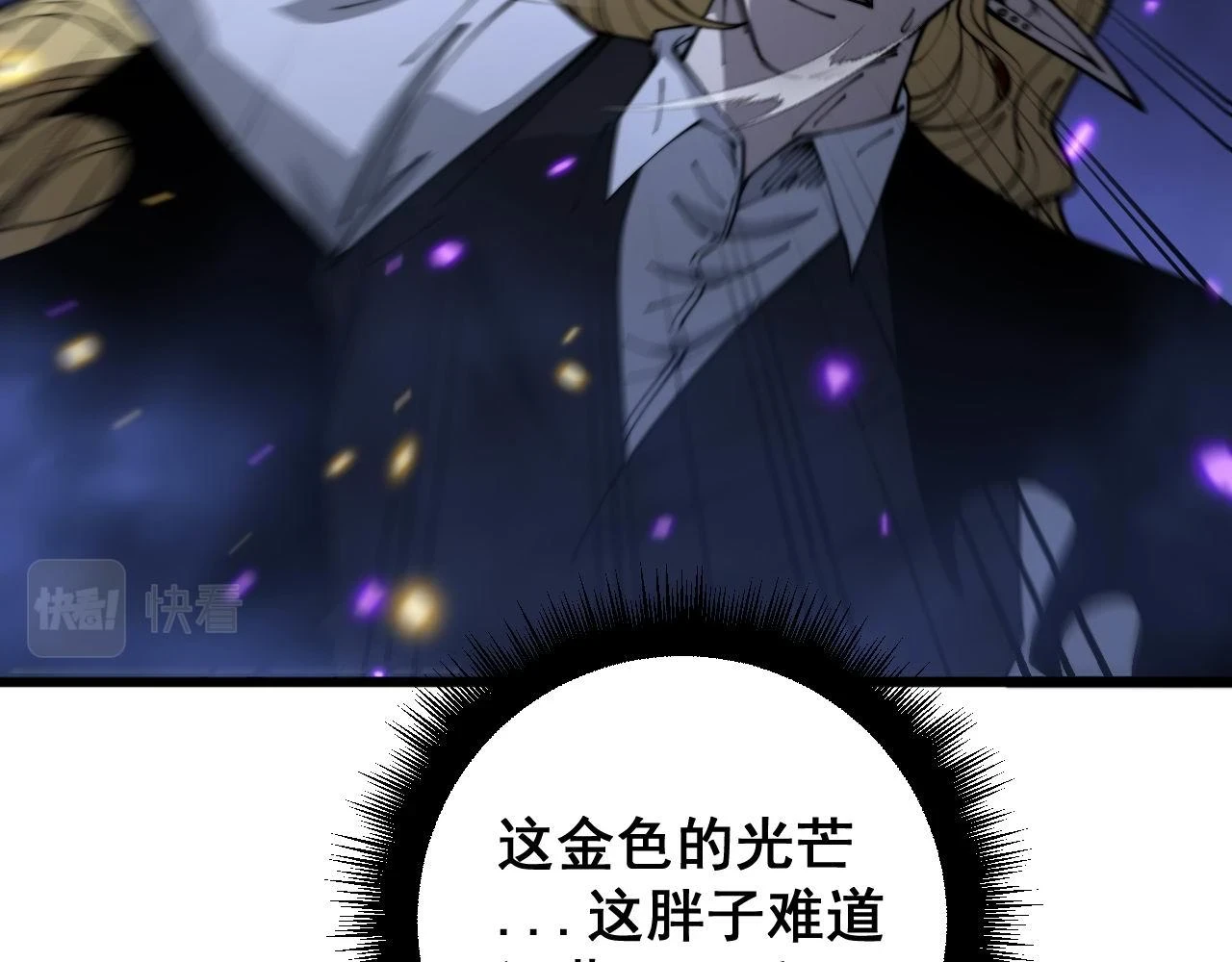 第401话 金蚕坠落44