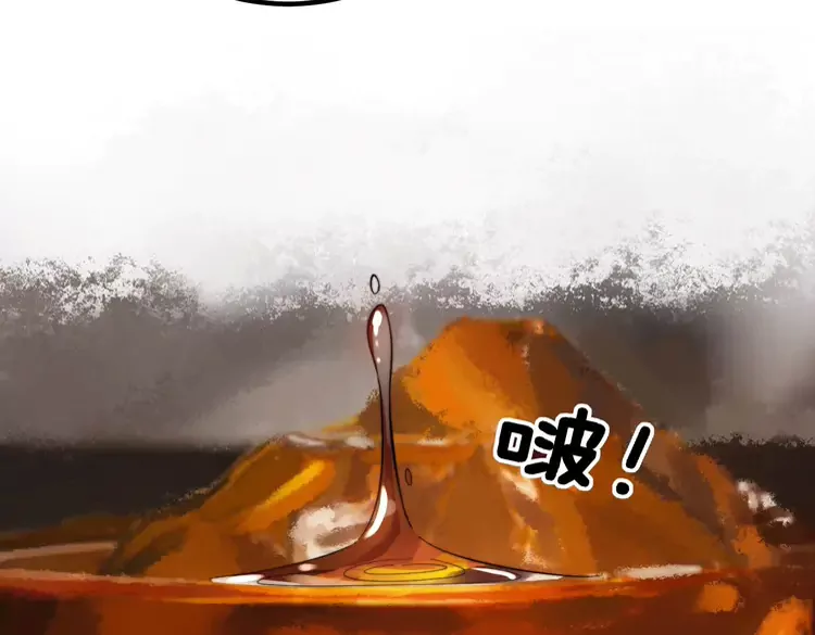 第256话 坦白从宽111