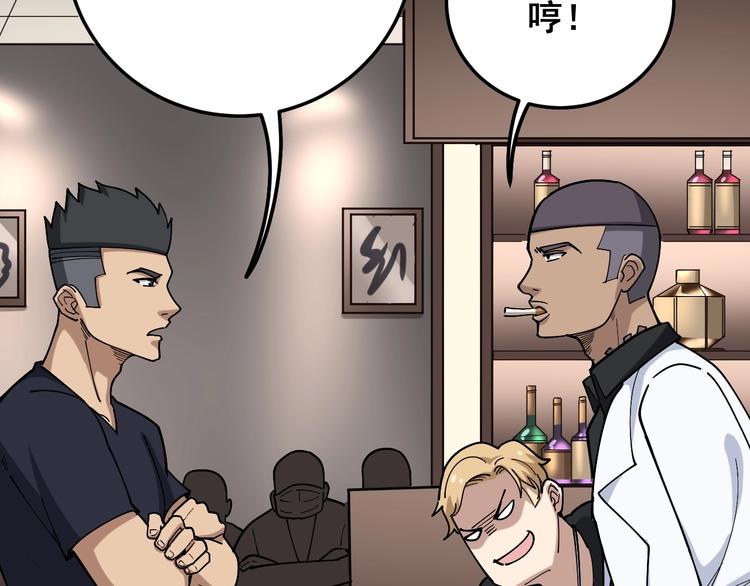 第46话 小胖鹌鹑70