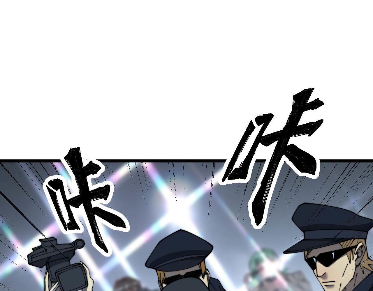 第384话 隐身人97