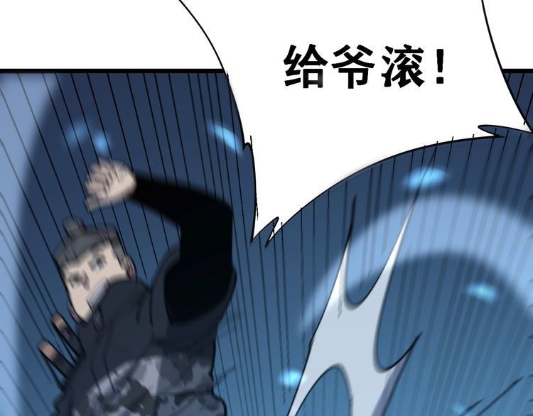 第165话 铁甲武士46
