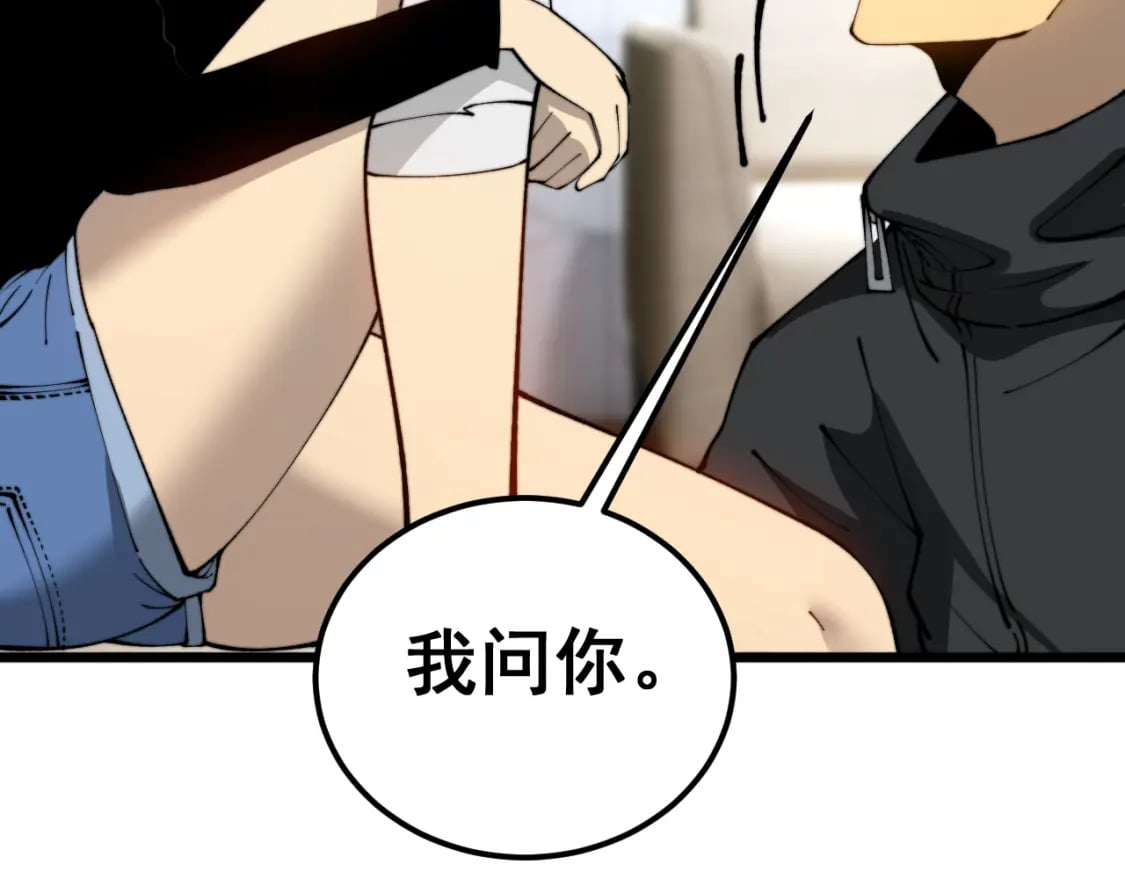 第426话 妙手回春67