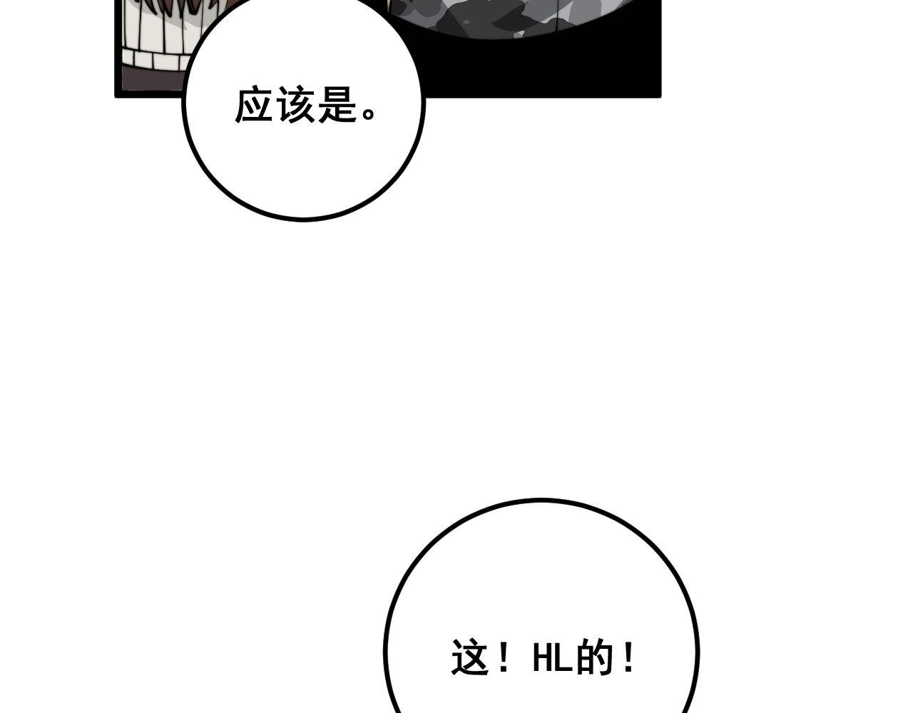 第370话 毒奶粉42
