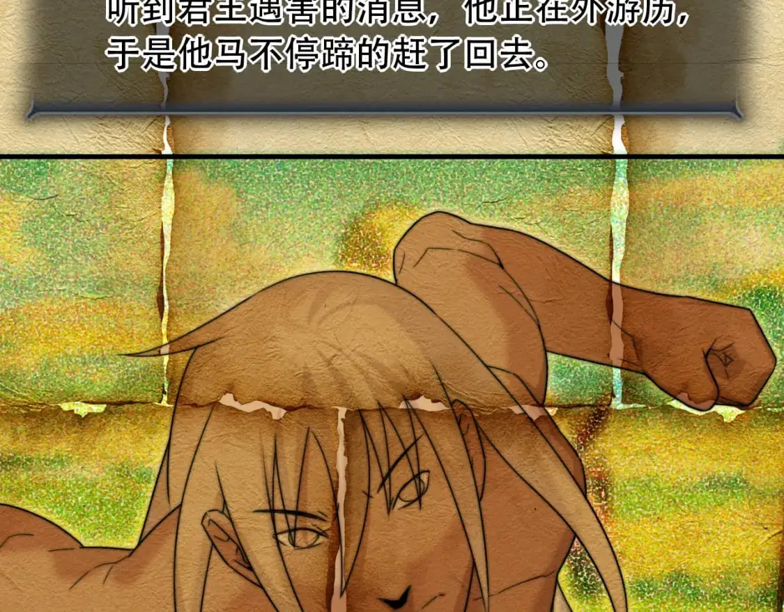 第453话 痴情的魔王61
