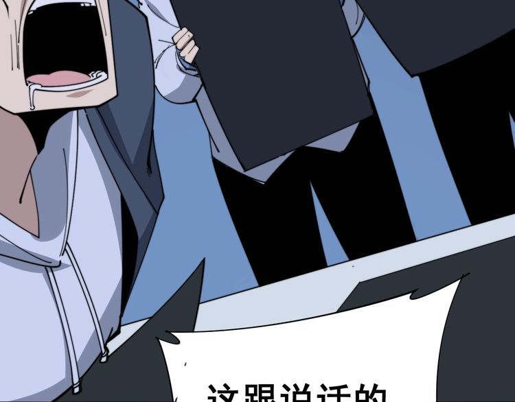 第183话 医界奇葩88
