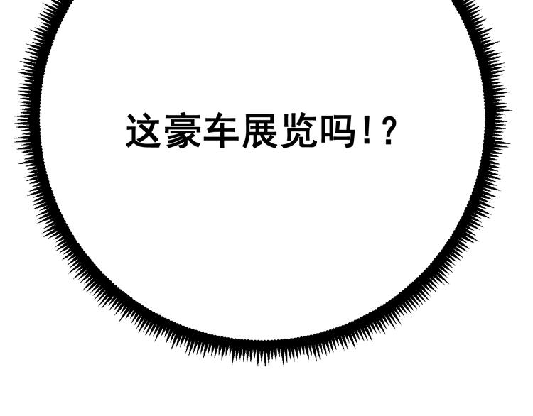 第68话 奥利给！！！155
